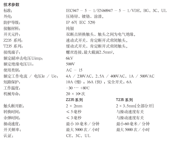 参数235 01