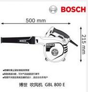 博世電動工具
