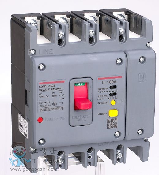 CDM3L漏電保護(hù)塑料外殼式斷路器