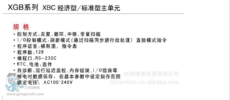 QQ截圖20160709194227