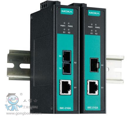 摩莎MOXA光电转换器IMC-21GA-LX-SC工业级千兆原装正品现货