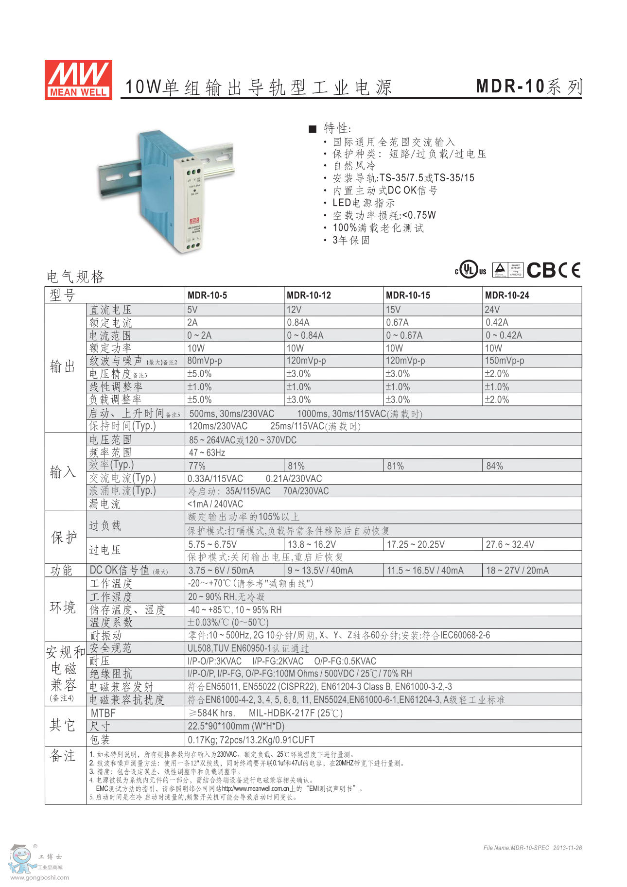 点击打开原图