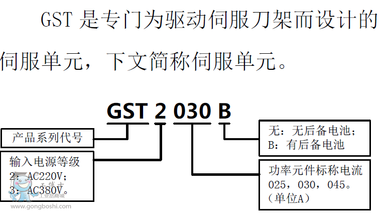 QQ截图20161123162640