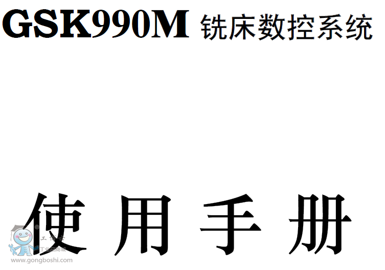 QQ截圖20161124091403