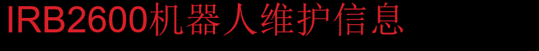QQͼ20161220141455
