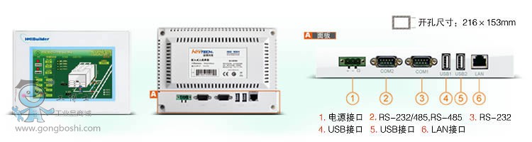 纵横科技