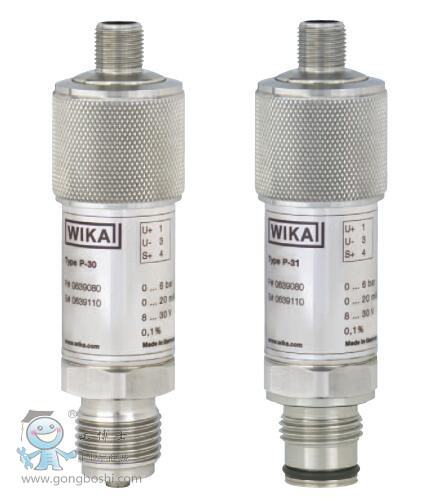 WIKA威卡P-30 P-31精密压力变送器