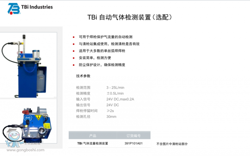 TBi Զװ