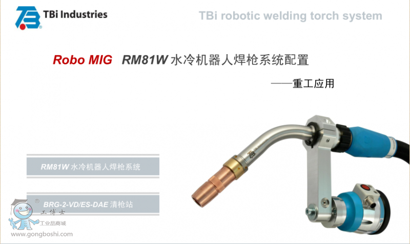 RM81W ˮ˺ǹ