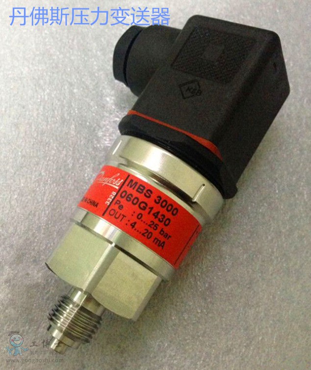 丹佛斯壓力變送器MBS3000