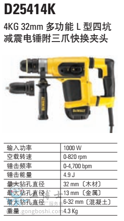 ๦LĿӼ紸צ컻ͷ 4KG 32mm D25414K