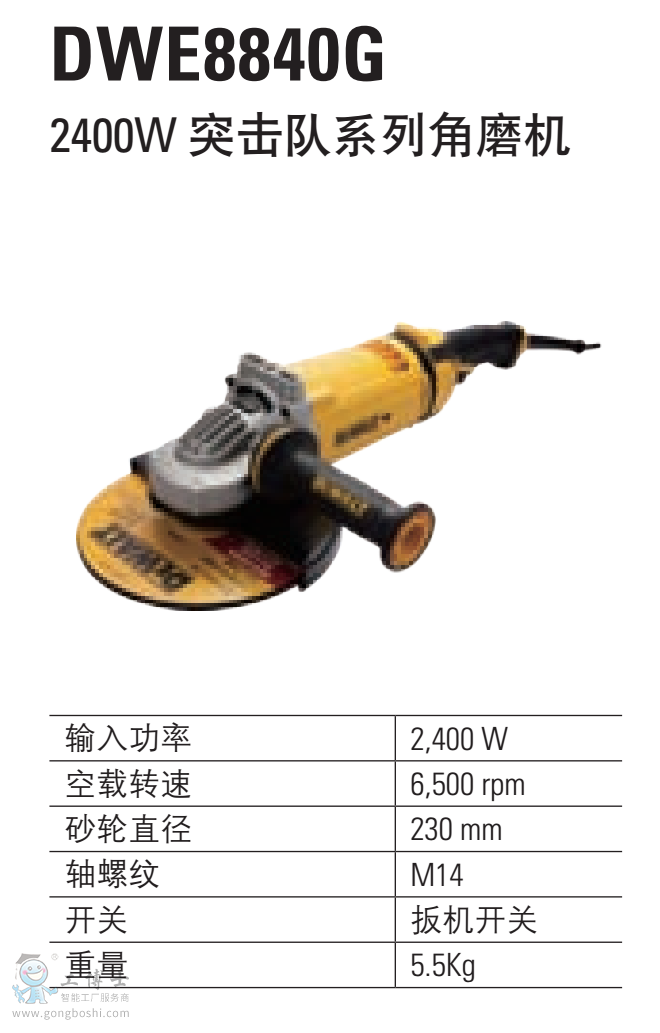  2400Wͻϵнĥ DWE8840G