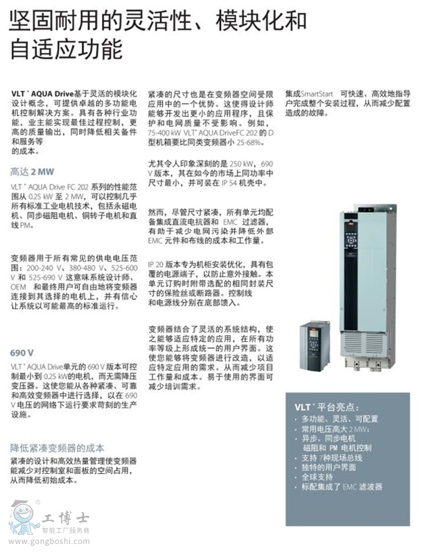 FC202图1_副本