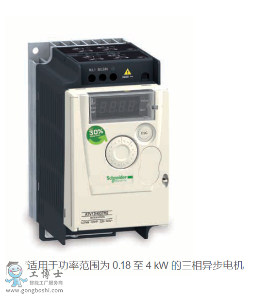 施耐德ATV12变频器
