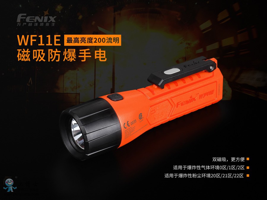 WF11E-C-01