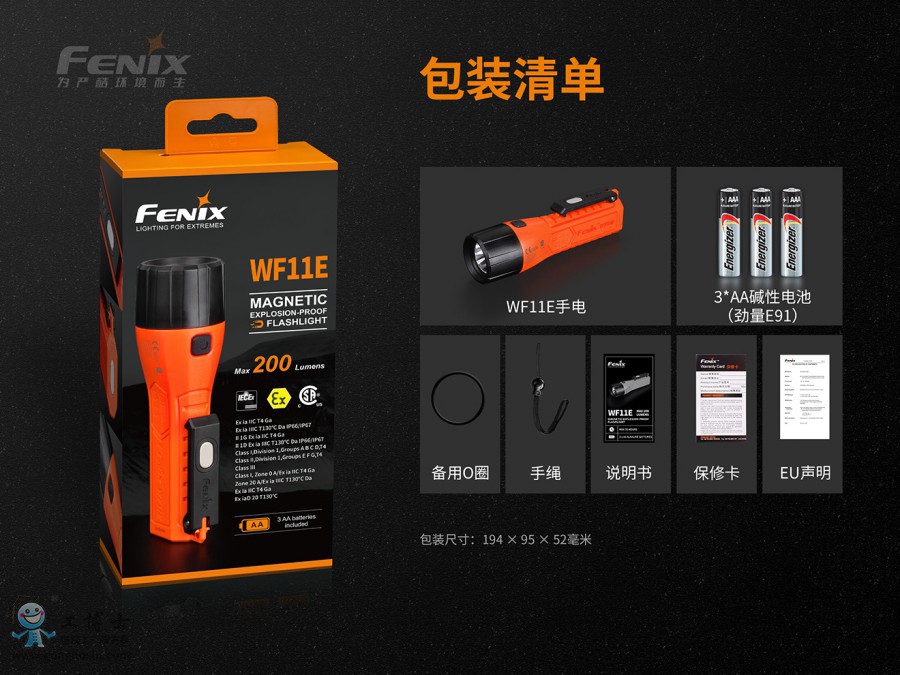 WF11E-C-11