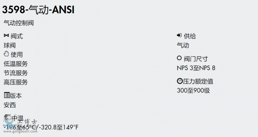 TIM截圖20200706112913