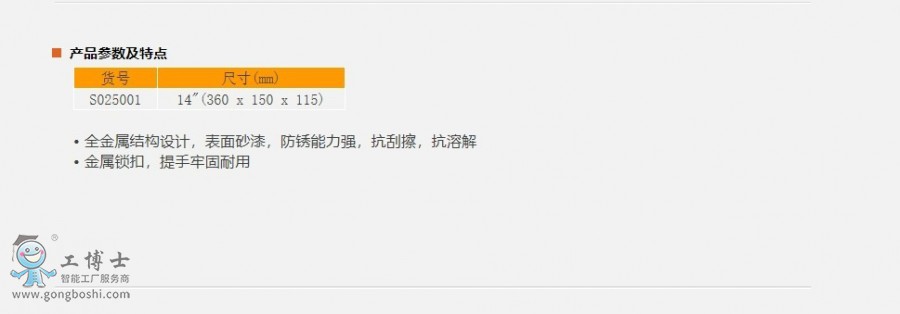 ҳ_14-1-2021_21245_www.sheffieldtools.cn