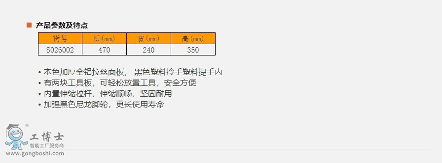 ҳ_14-1-2021_212732_www.sheffieldtools.cn