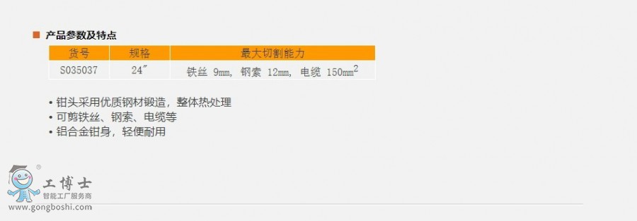 ҳ_15-1-2021_103149_www.sheffieldtools.cn