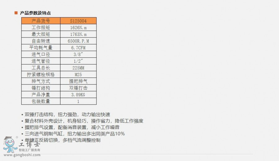 ҳ_15-1-2021_132856_www.sheffieldtools.cn