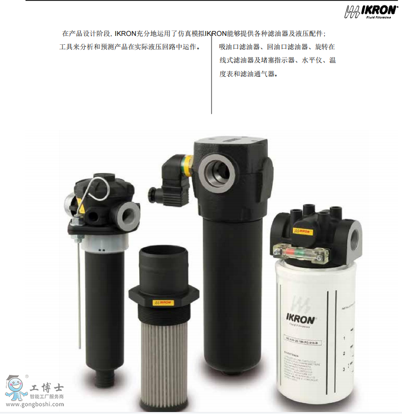 HF410
