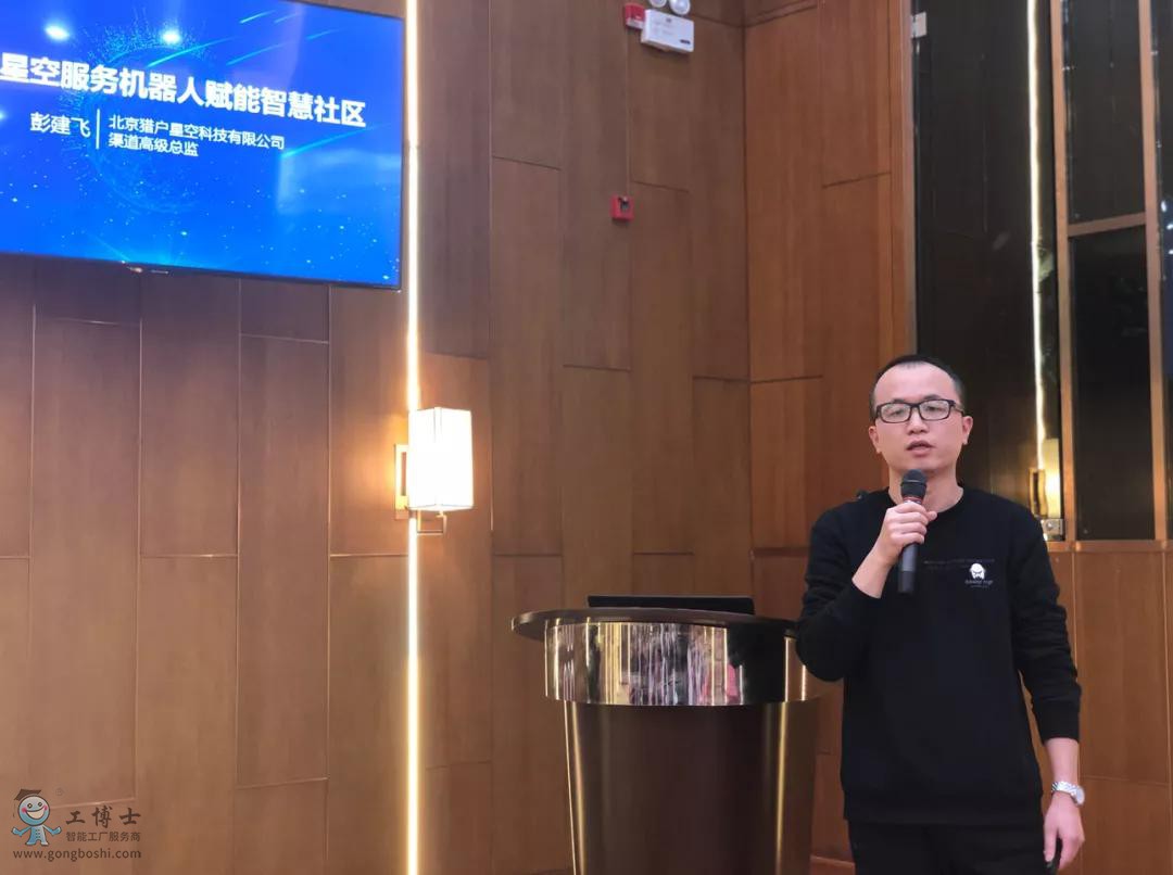 热烈祝贺工博士第七届人工智能论坛圆满落幕(图14) 热烈祝贺工博士第七届人工智能论坛圆满落幕(图14)