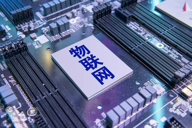 物联网