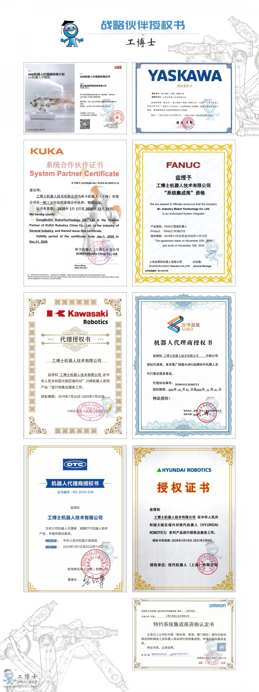 证书合集2020年5月15日更新