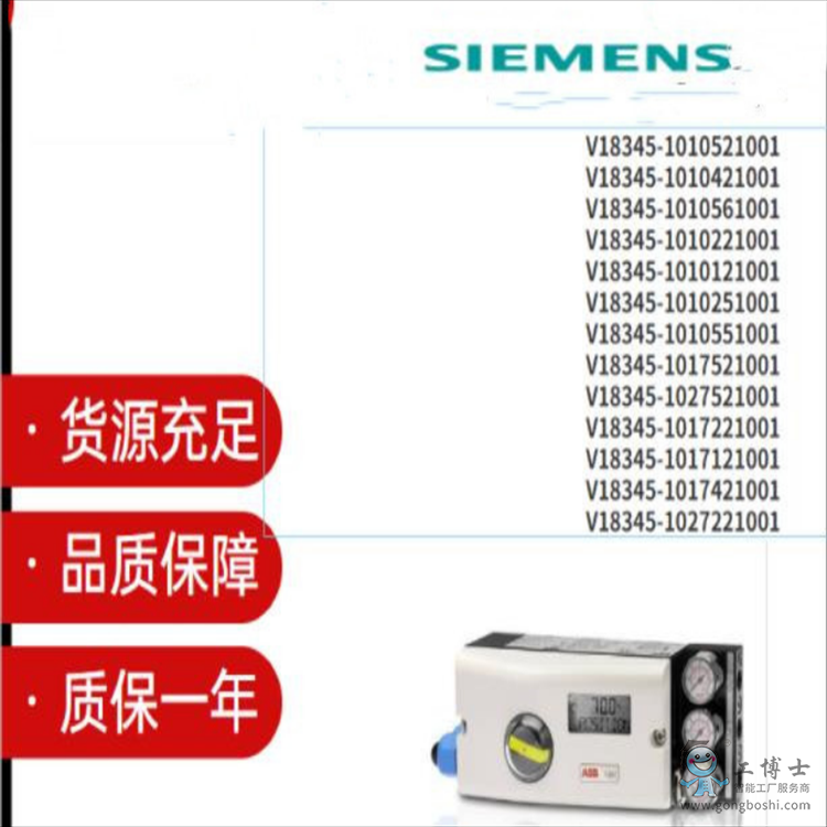 ABB TZIDC智能阀门定位器V18345系列产品大量现货