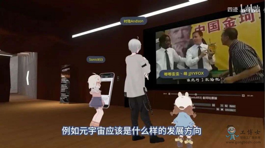VR世界博物馆