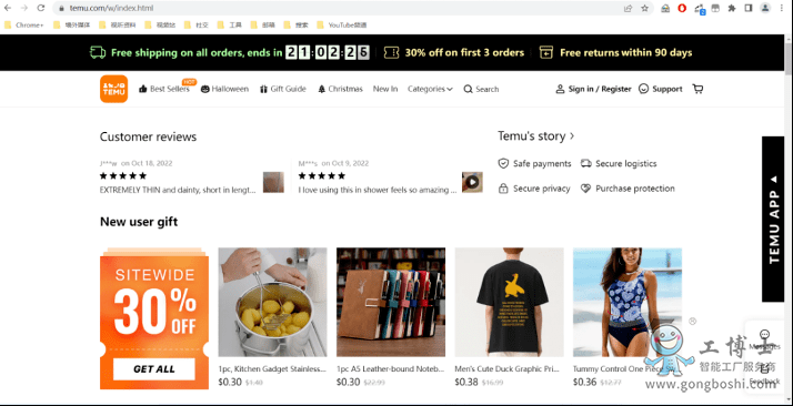 拼多多,低價(jià)殺不穿美利堅(jiān)