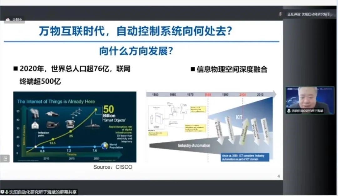 祝贺!2022第十五届中国智能机器人大会在线上成功举行