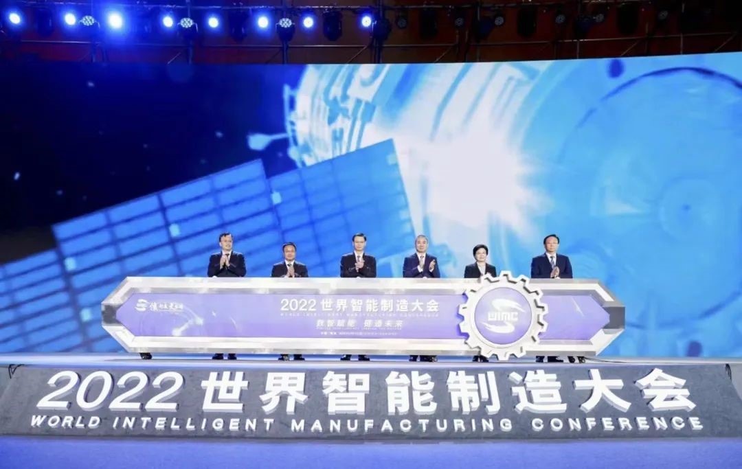 重磅!2022年度智能制造“双十”科技进展发布