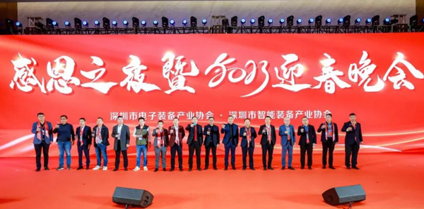 2022深圳制造大会暨深圳先进制造业“红帆奖”&“工业劳动奖章” 颁奖盛典圆满落幕