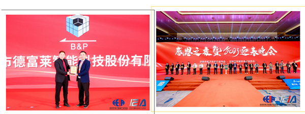 2022深圳制造大会暨深圳先进制造业“红帆奖”&“工业劳动奖章” 颁奖盛典圆满落幕