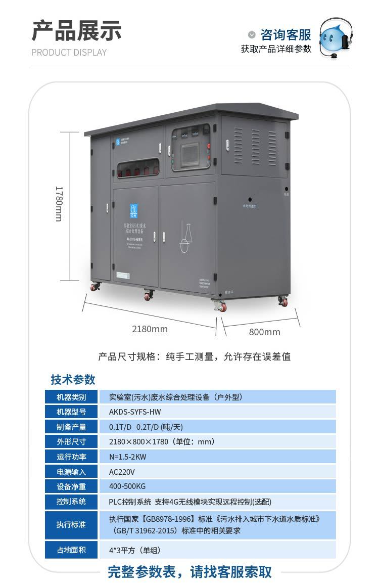 详情图片_09