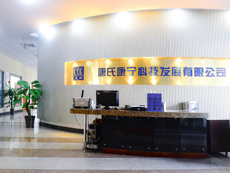 公司形象图
