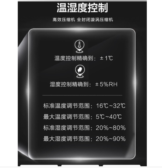 海信5匹精密空调恒温恒湿机房空调5