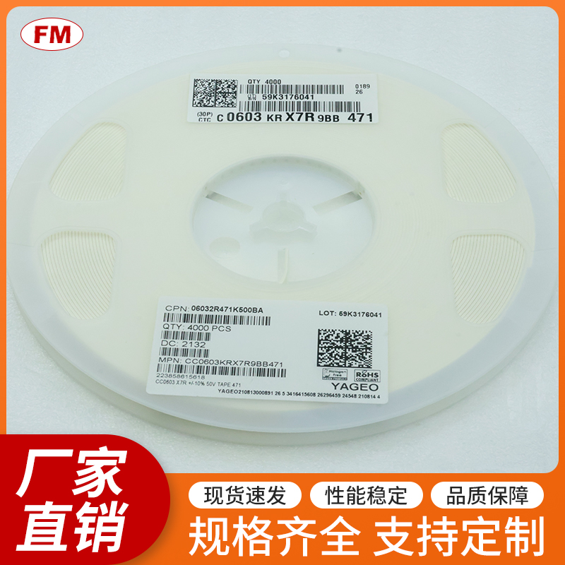 Ƭ-0603-471k-50v