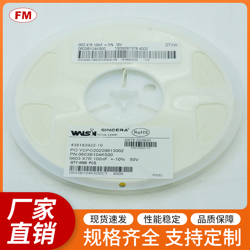 Ƭ-0603-104K-50V