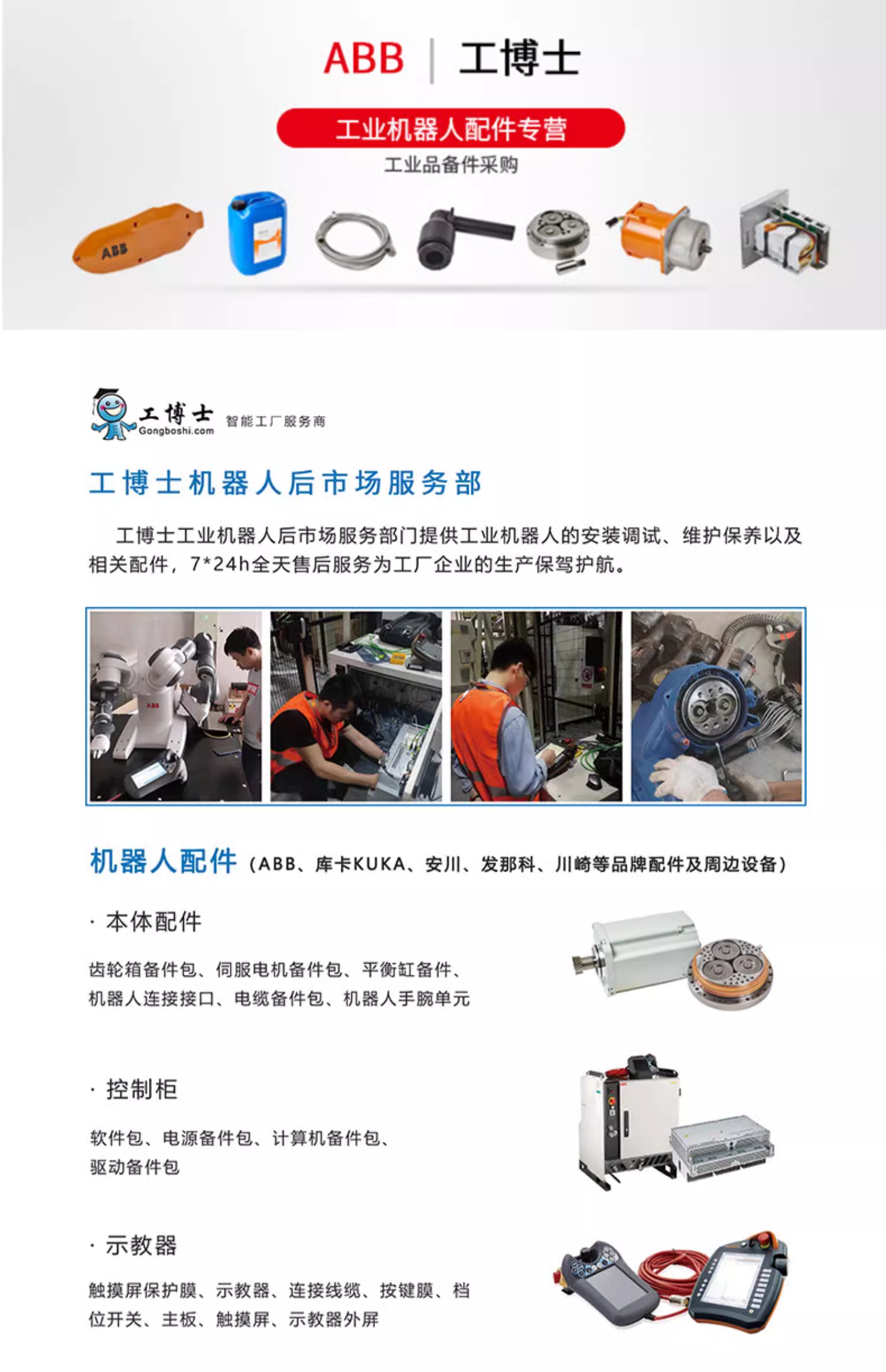 点击打开原图 微信图片_20231106130154