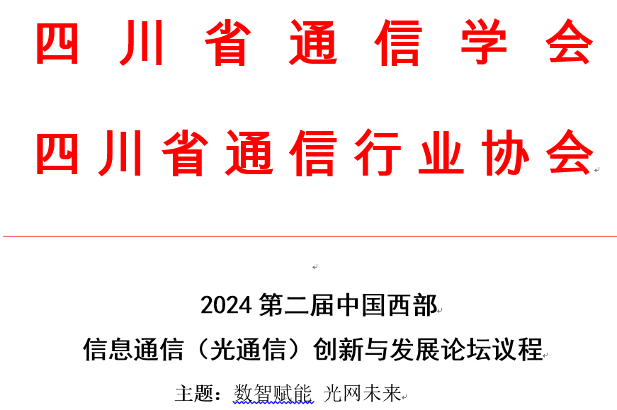 QQ圖片20240329163248