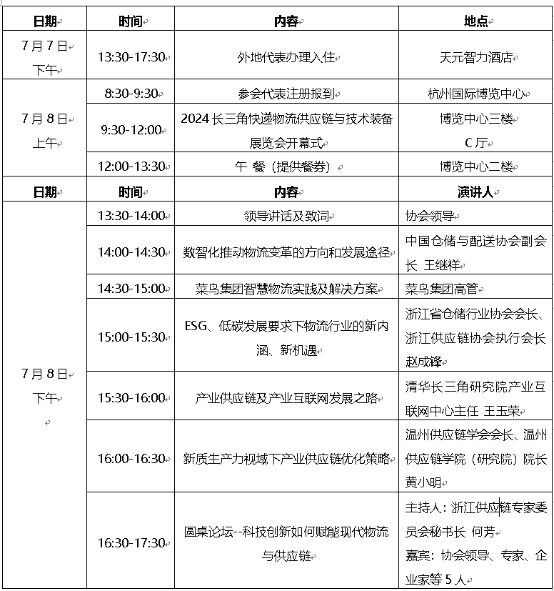 QQ图片20240701092438
