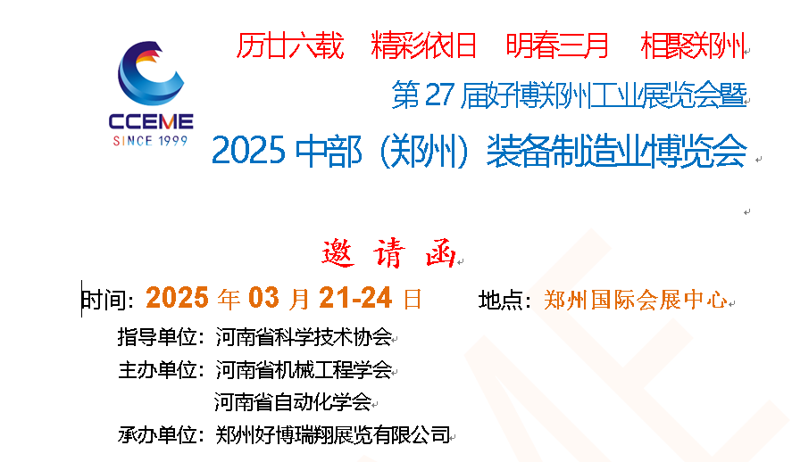 QQ图片20240802150607