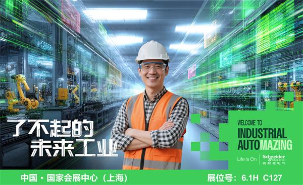 ʩ͵늚2025cȿԽaIȫrֵ MδI֮