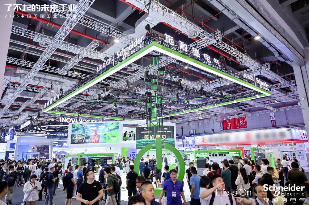 引領未來工業,施耐德電氣攜全價值鏈行業應用創新成果亮相2025工博會