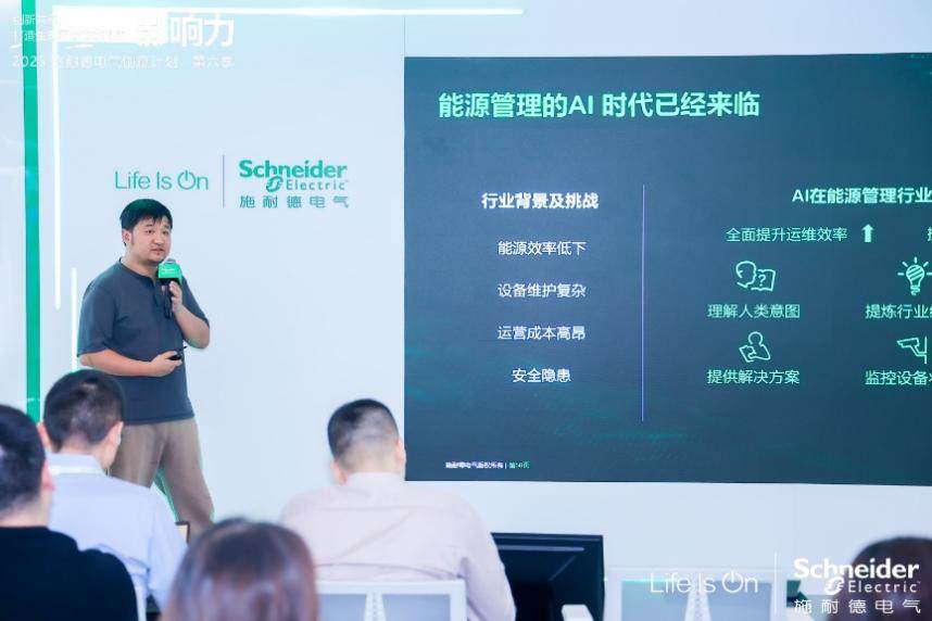 AI+̽(dng)r(sh) xa(chn)I(y)r(ji)ֵ 2025ʩ͵늚ℓ(chung)AӋ(j)(chung)ʢĻ