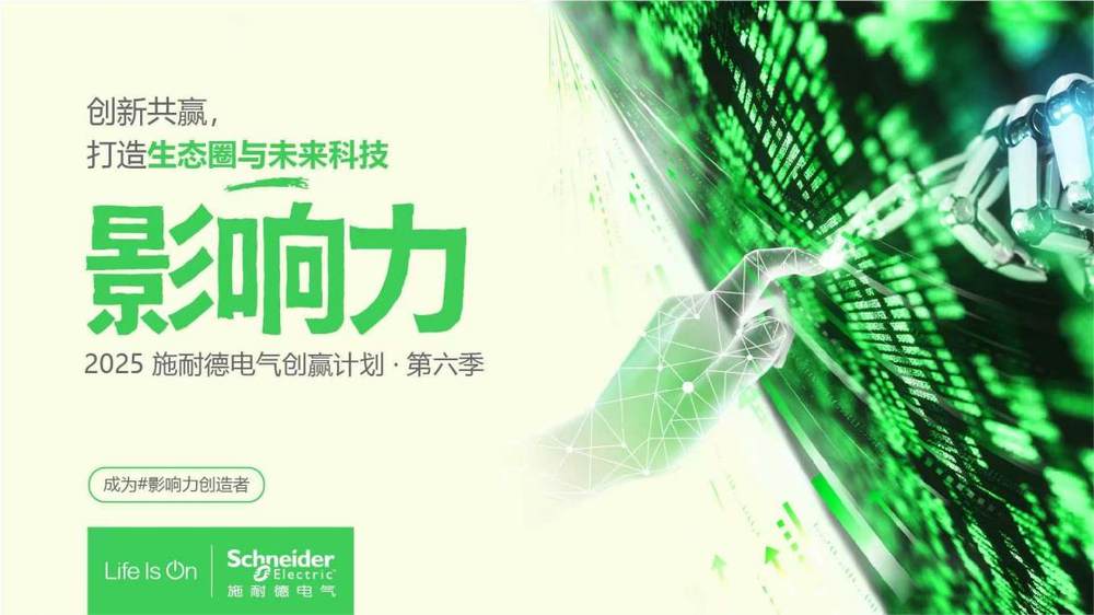 AI+̽(dng)r(sh) xa(chn)I(y)r(ji)ֵ 2025ʩ͵늚ℓ(chung)AӋ(j)(chung)ʢĻ