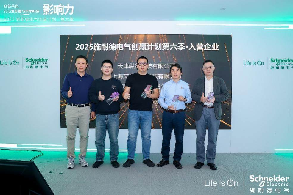 AI+̽(dng)r(sh) xa(chn)I(y)r(ji)ֵ 2025ʩ͵늚ℓ(chung)AӋ(j)(chung)ʢĻ